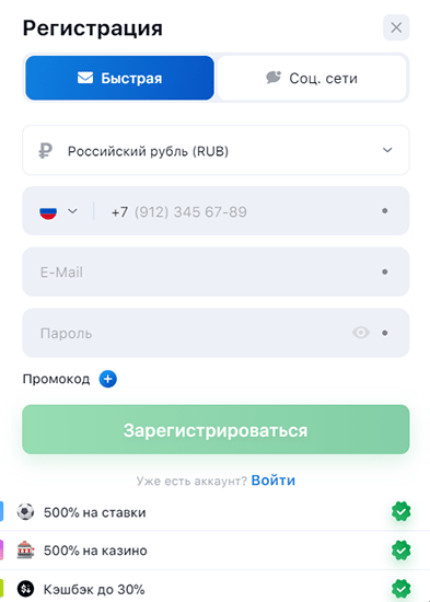 Step-by-Step Guide to Registration